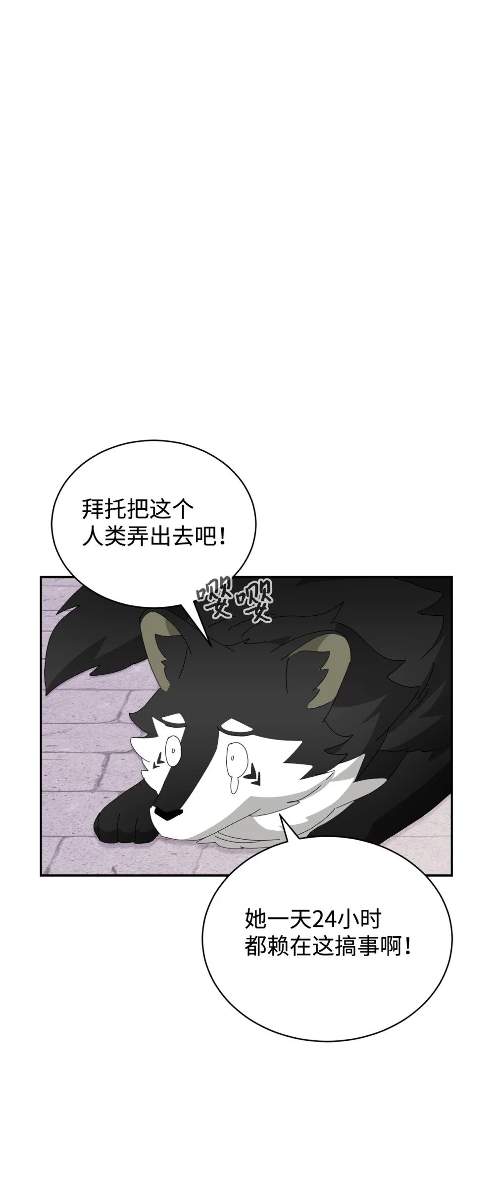 34 吃醋113