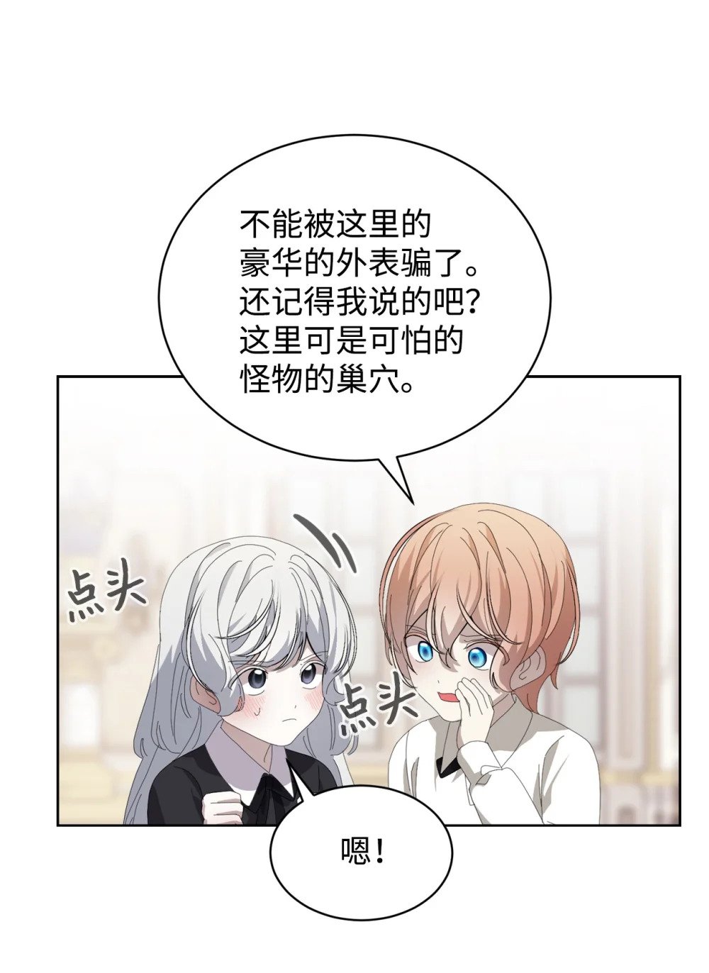24 被领养38
