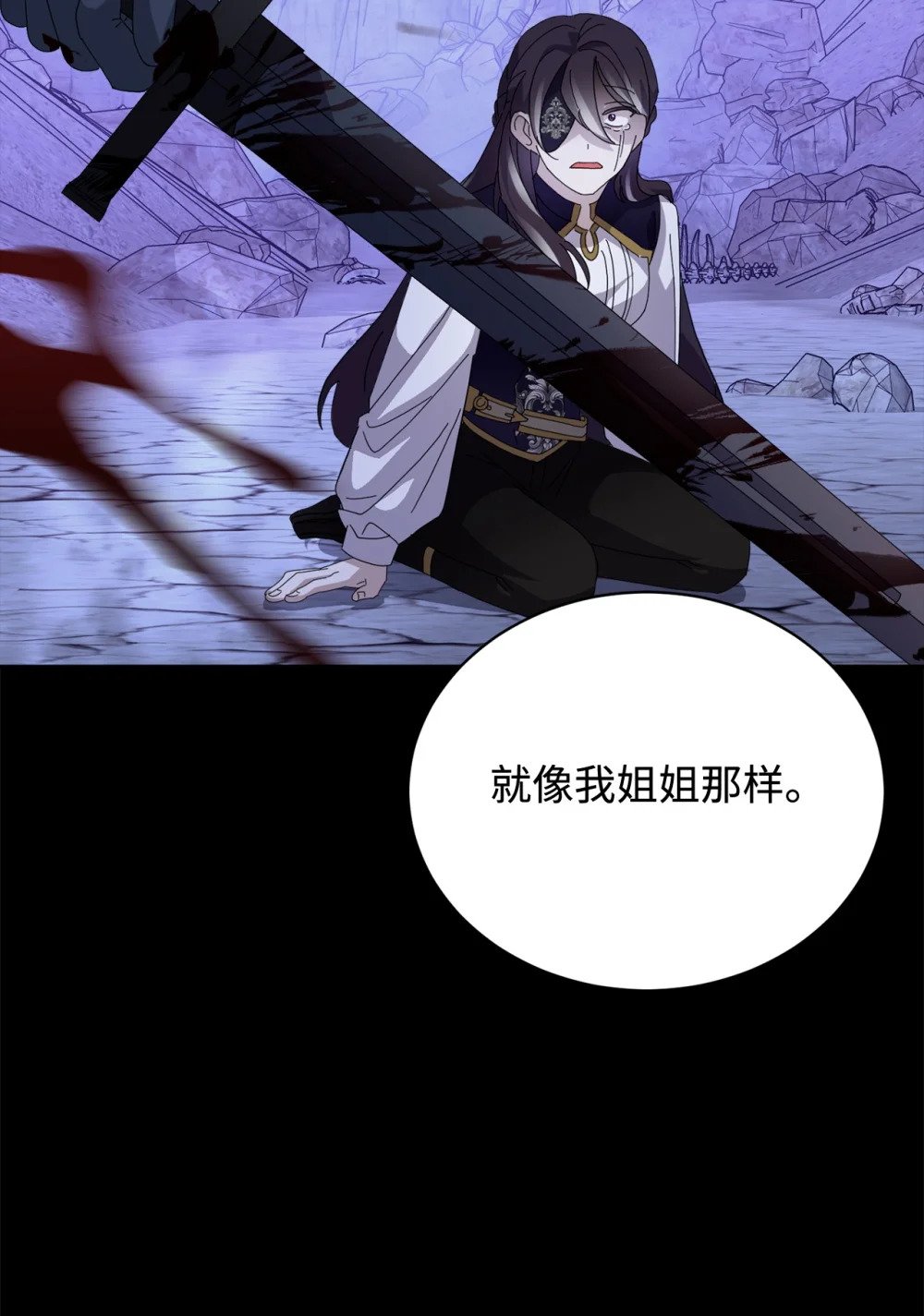 32 家族试炼45