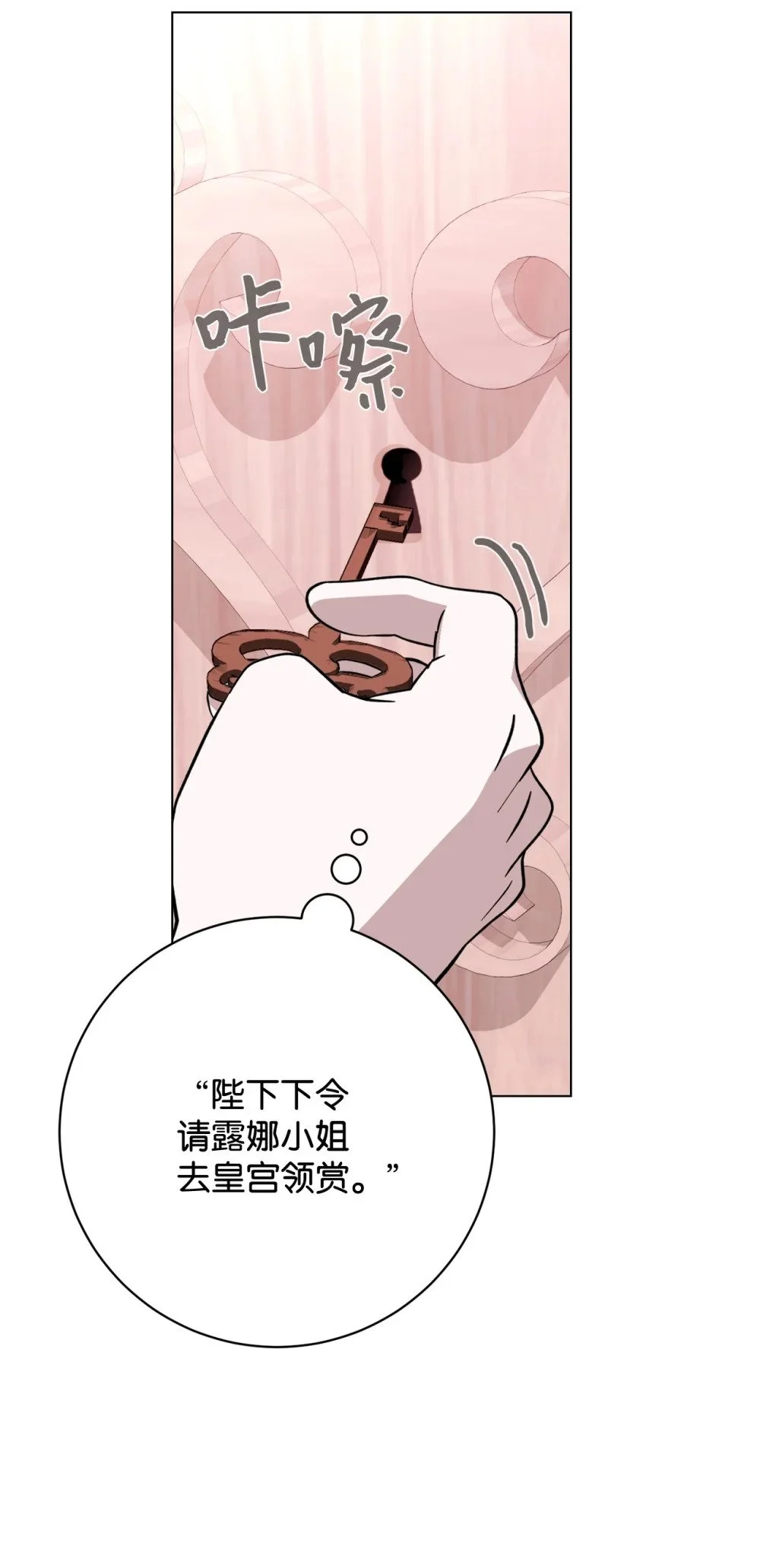 63 世界规则78