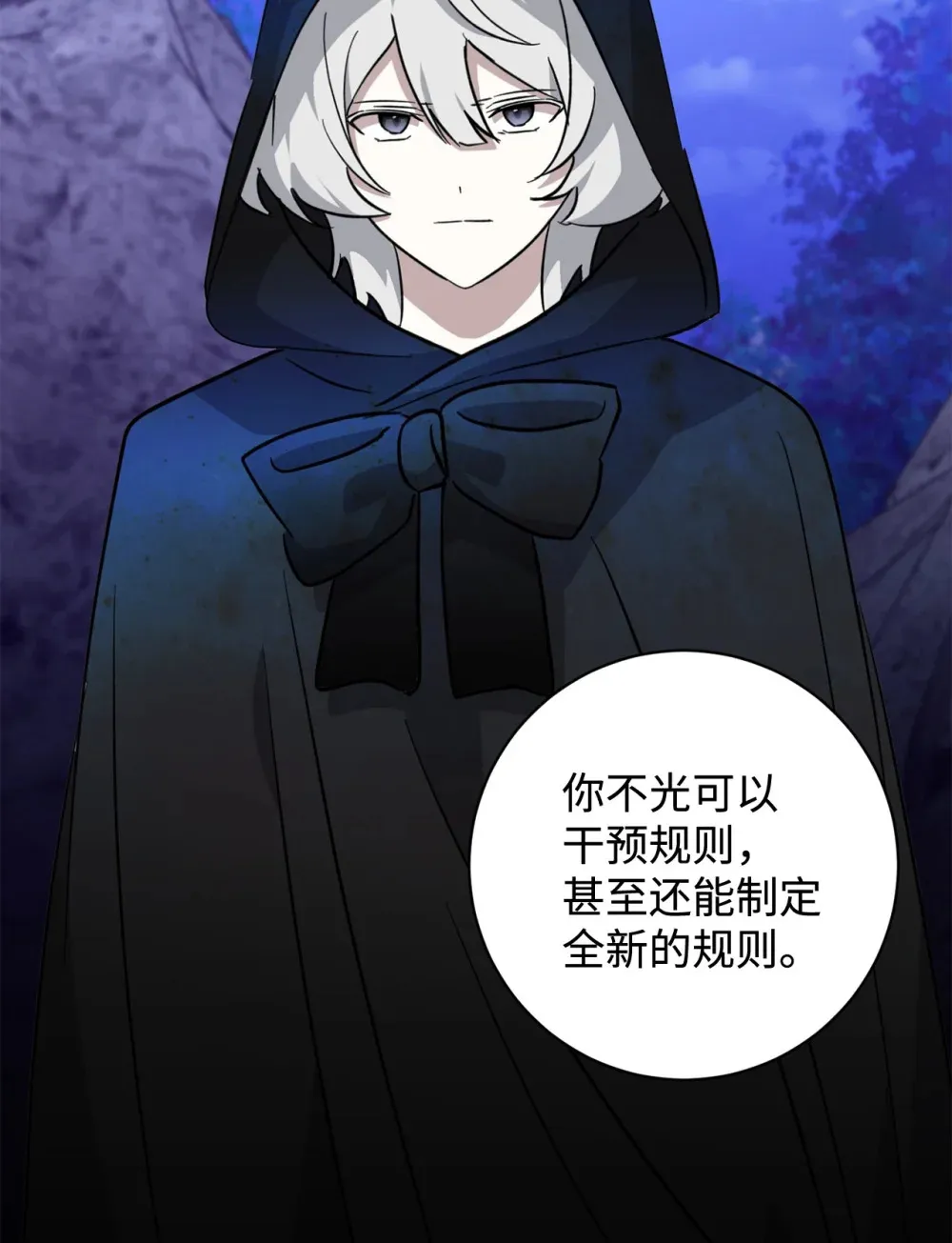 72 给他自由22