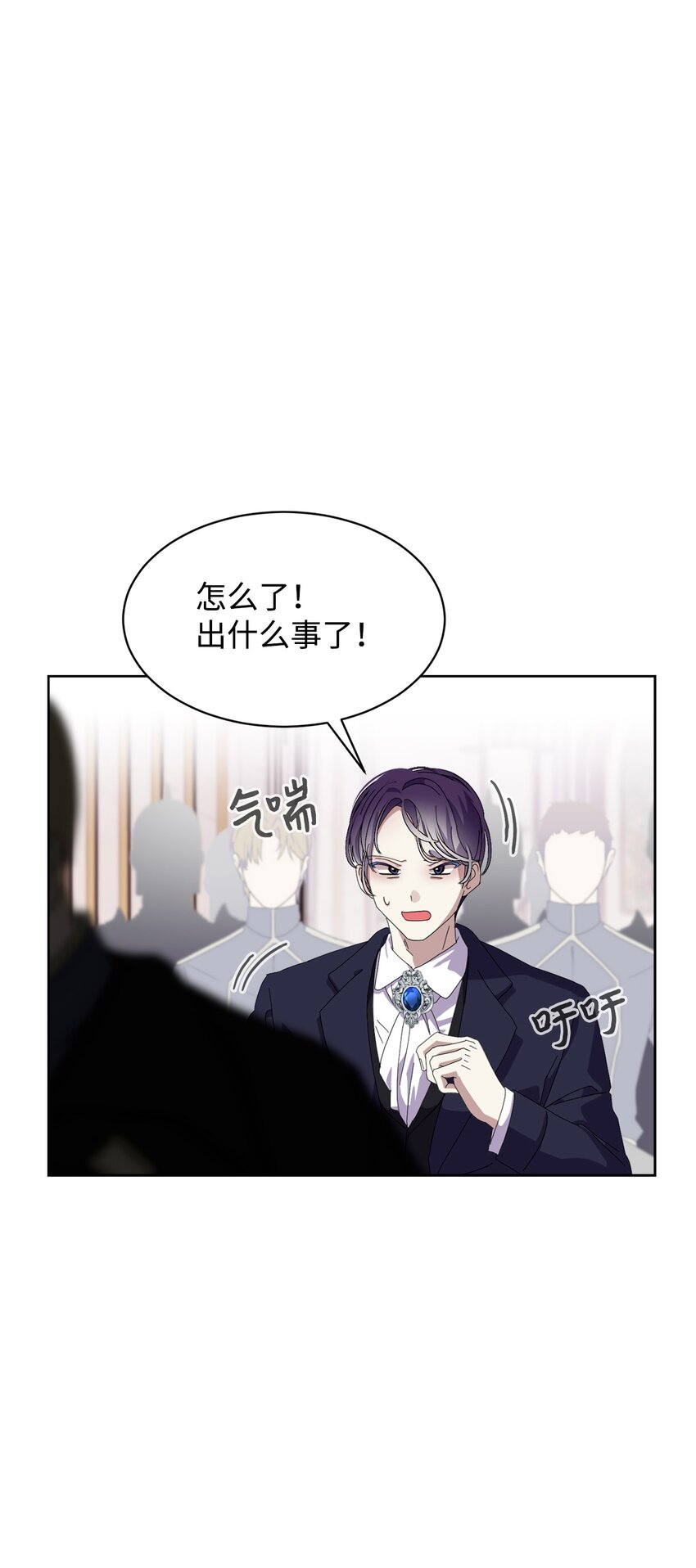 15 别想霸占少爷65