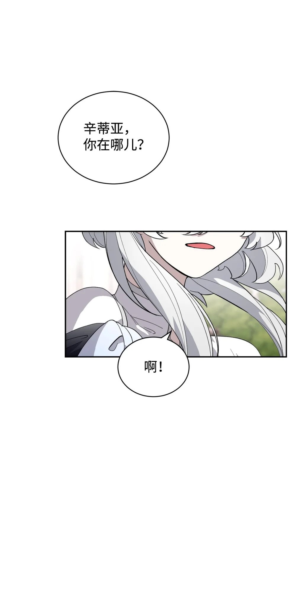 40 我希望你消失53
