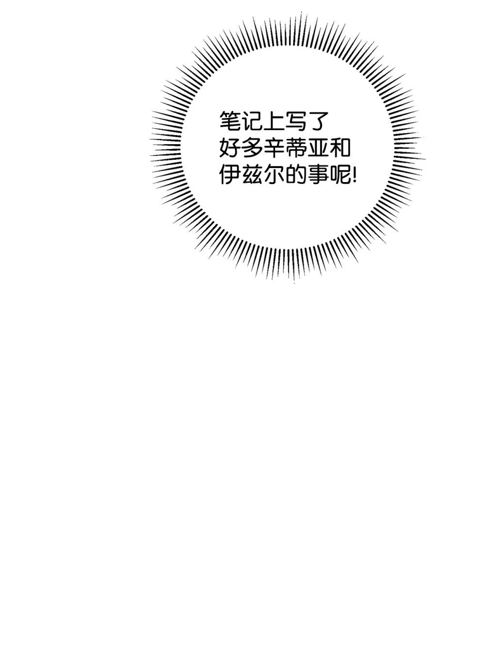 44 糟糕了123