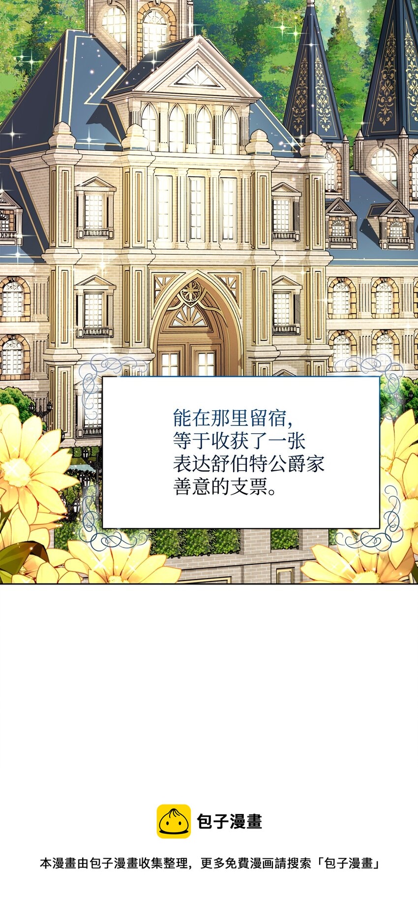 17 被劝退49