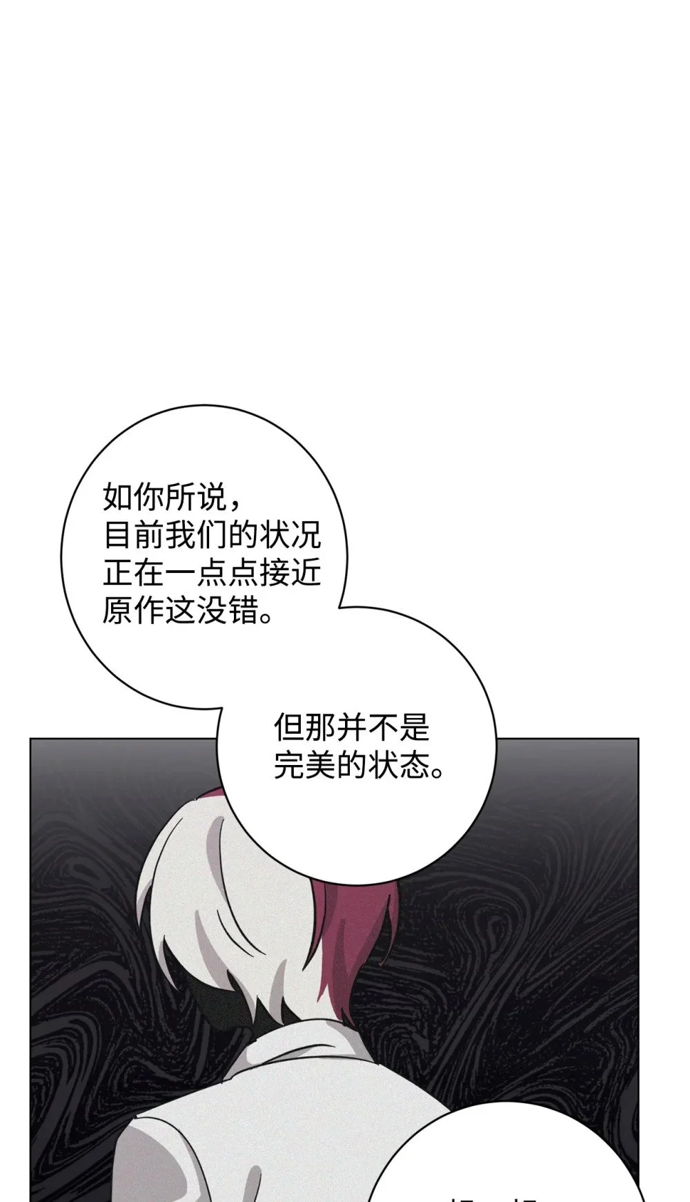 66 狩猎怪物61