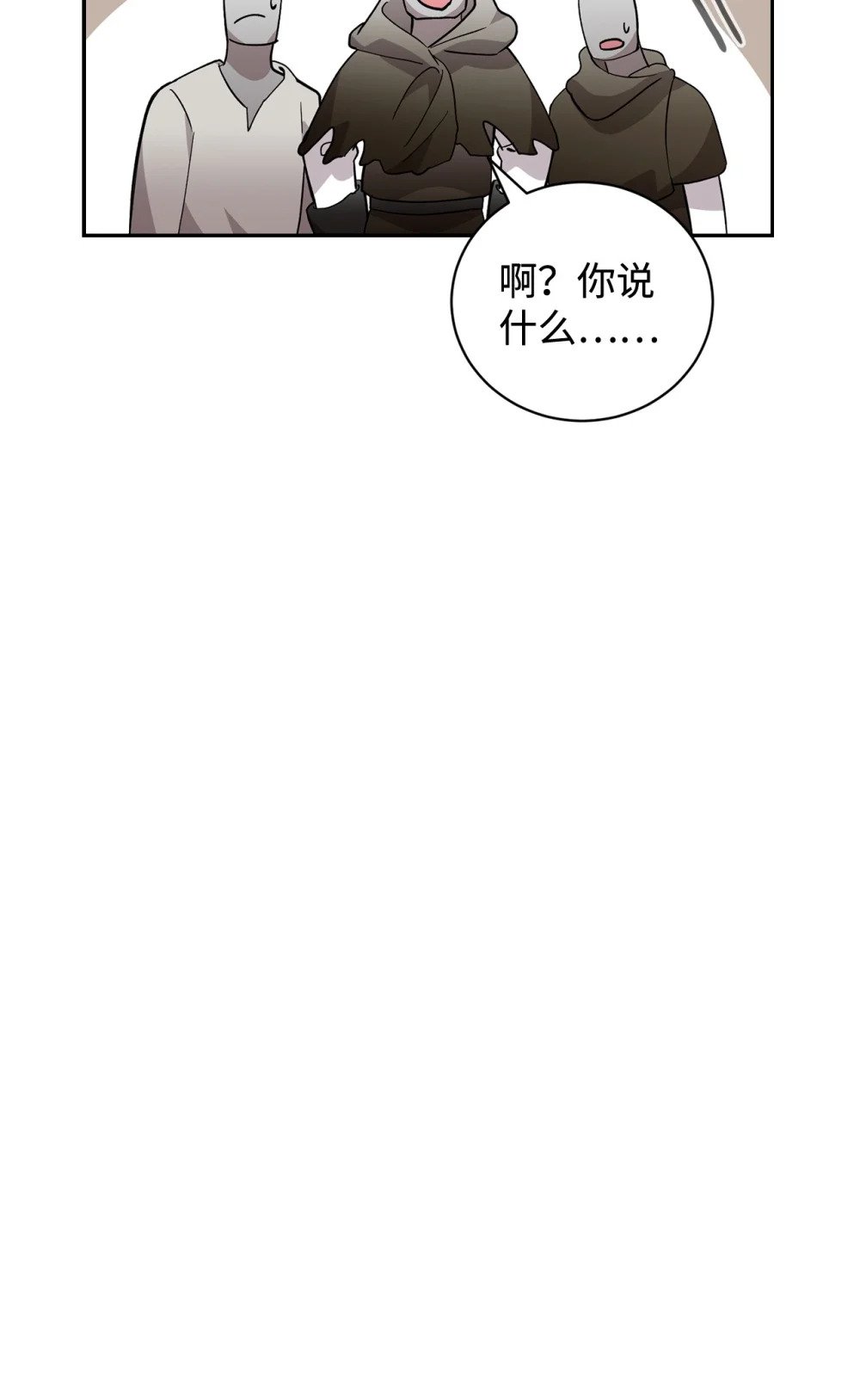 42 不明生物24