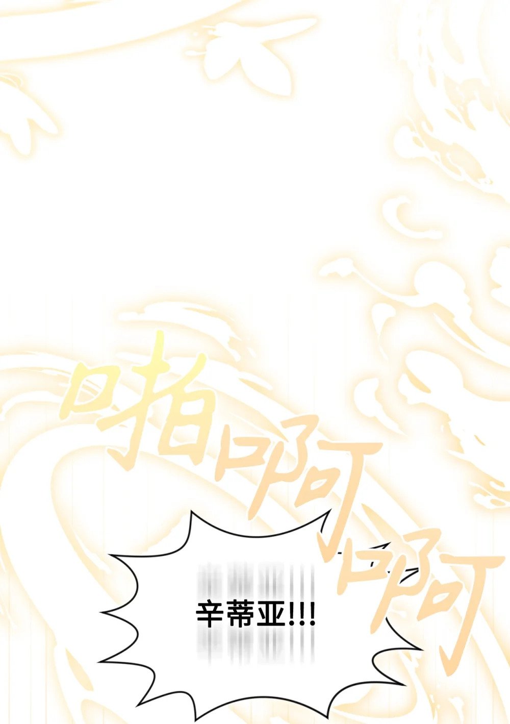 43 无意识的自己17