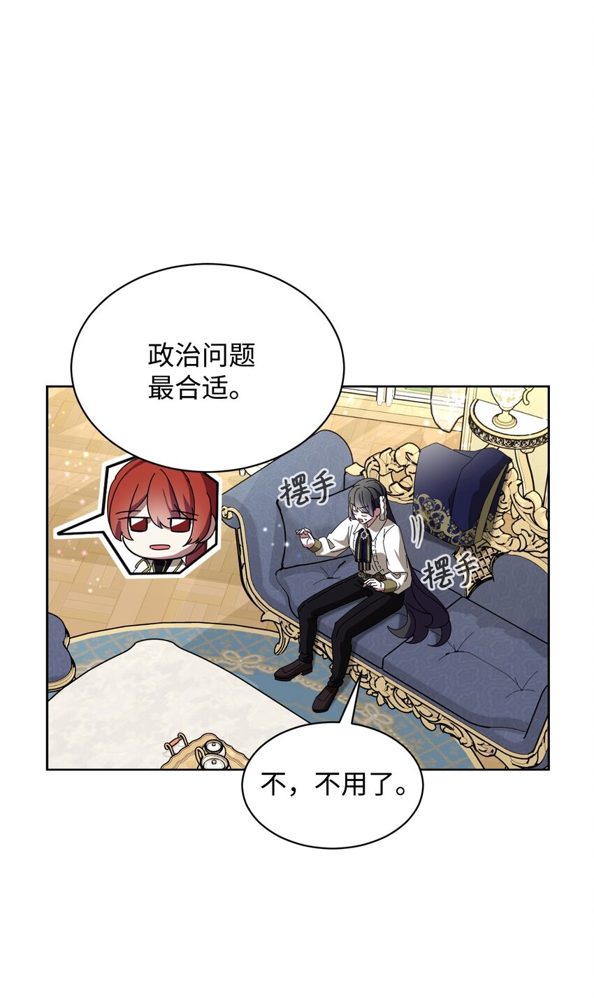 18 找到圣女42