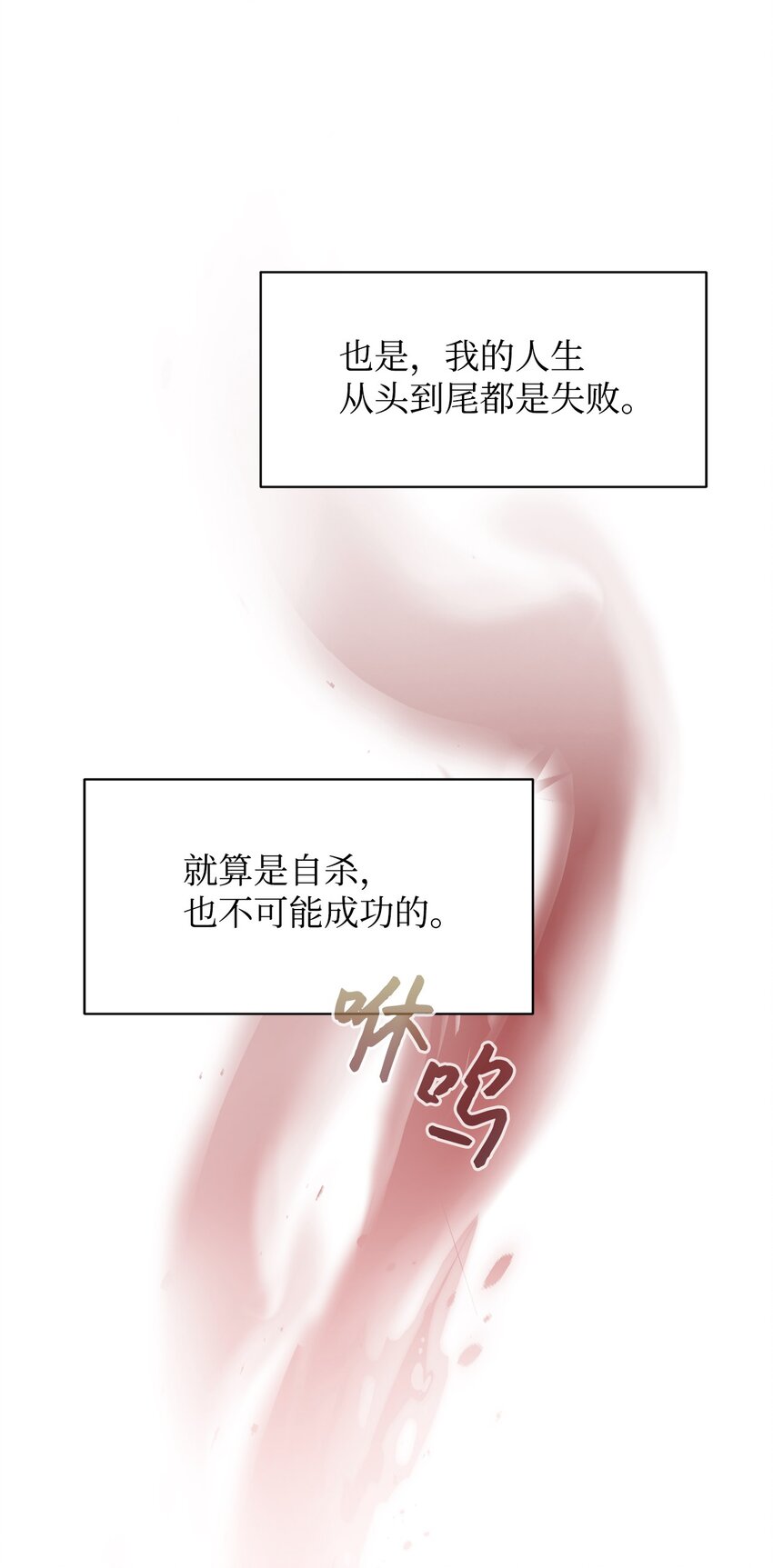 01 吸血鬼和猎人27