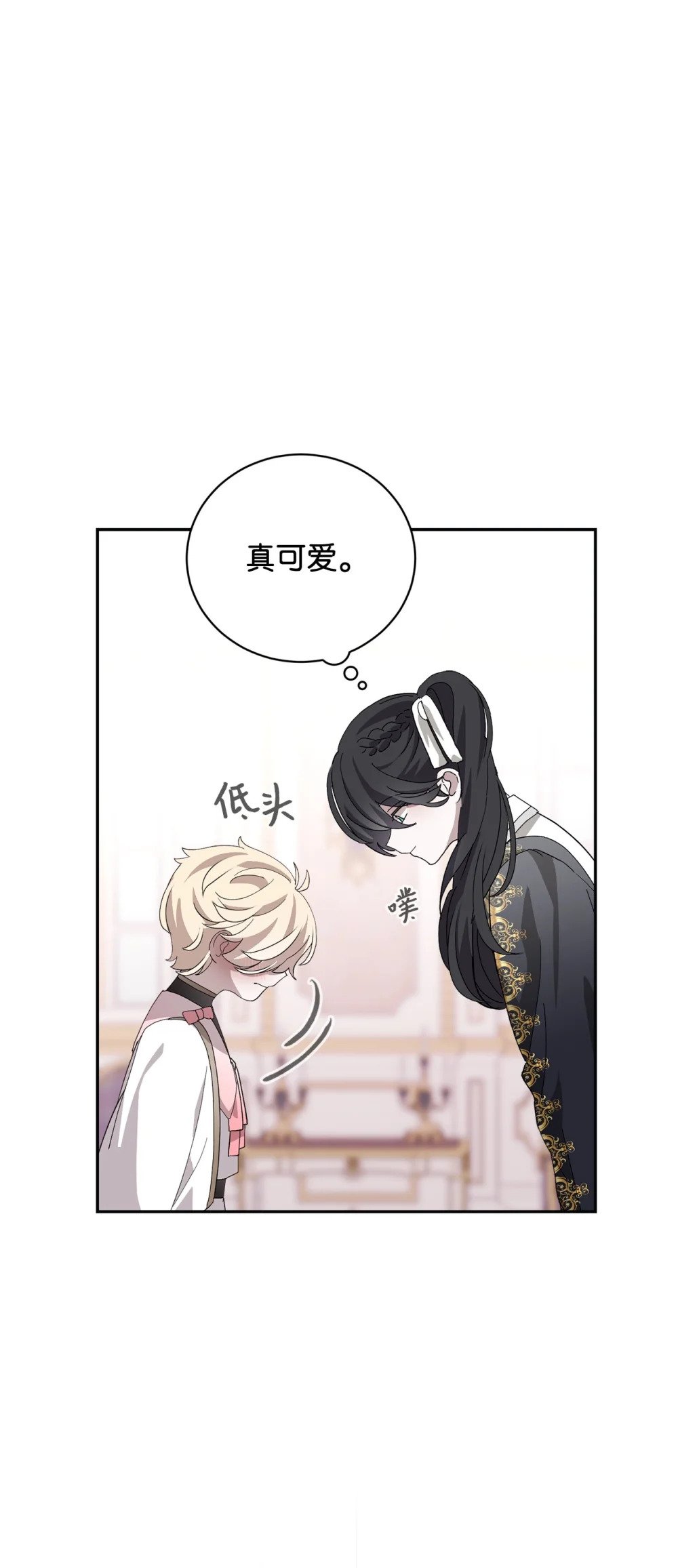 37 你能杀死我吗79