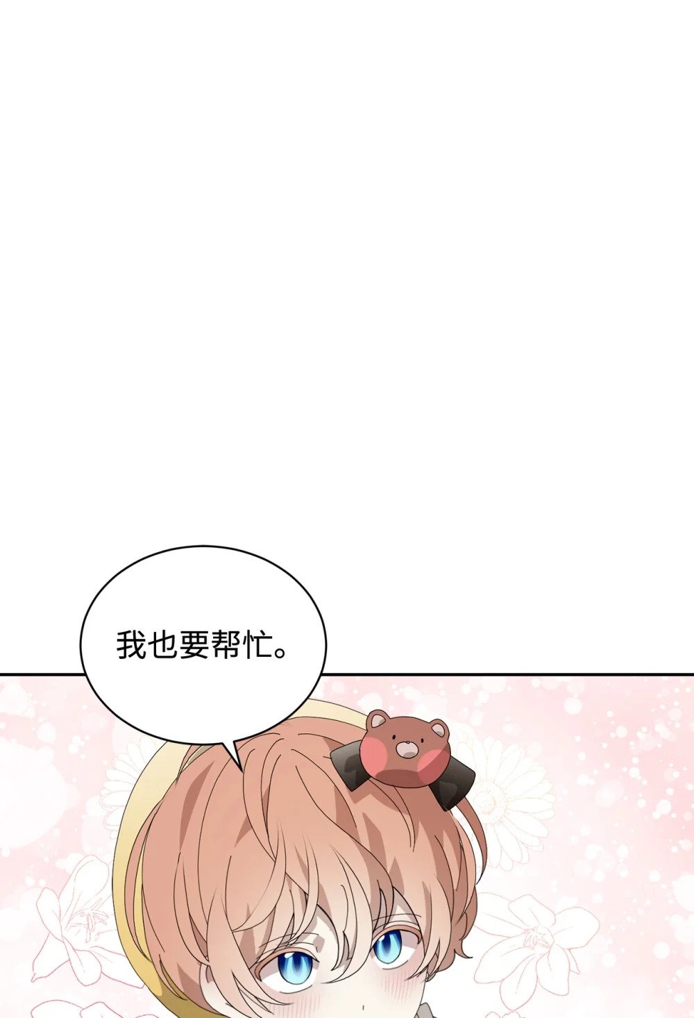 36 抓到你了71