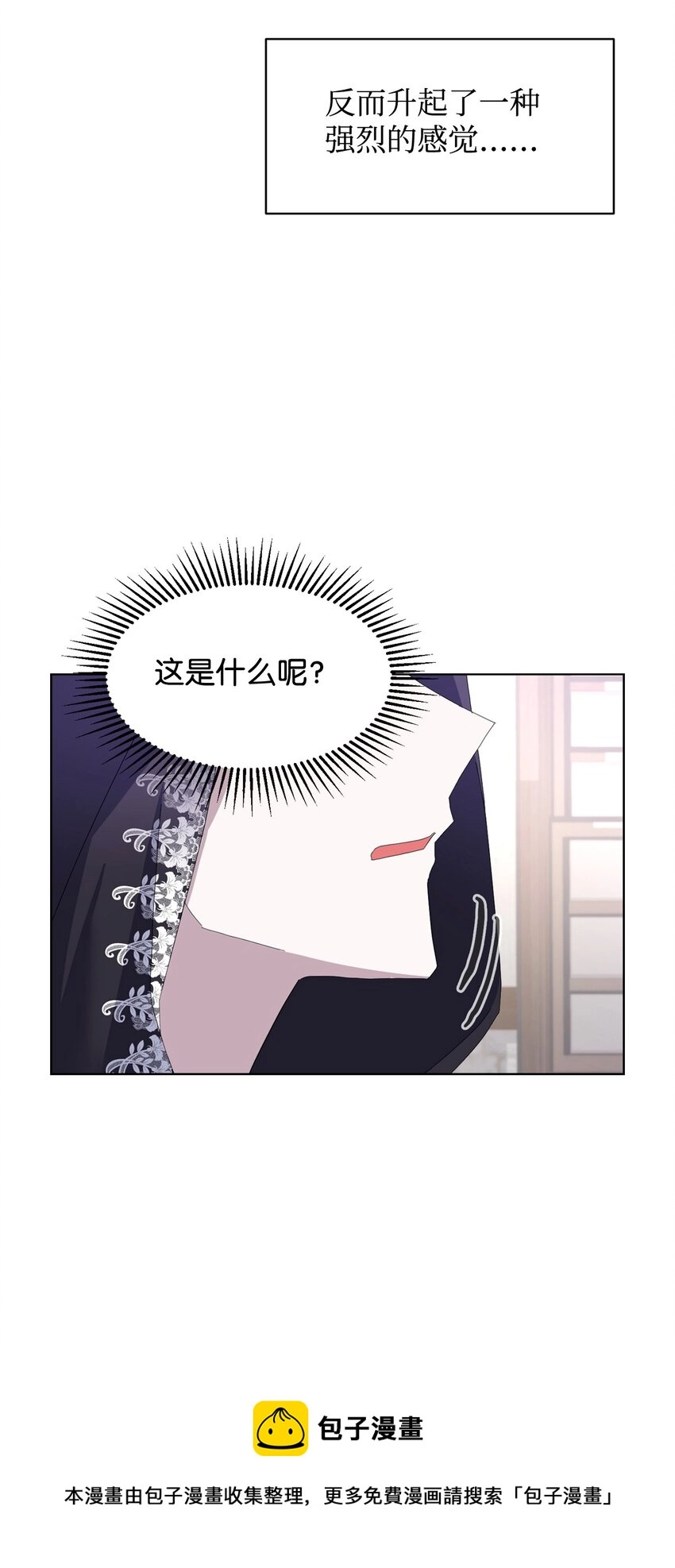 08 麻烦的同居人49
