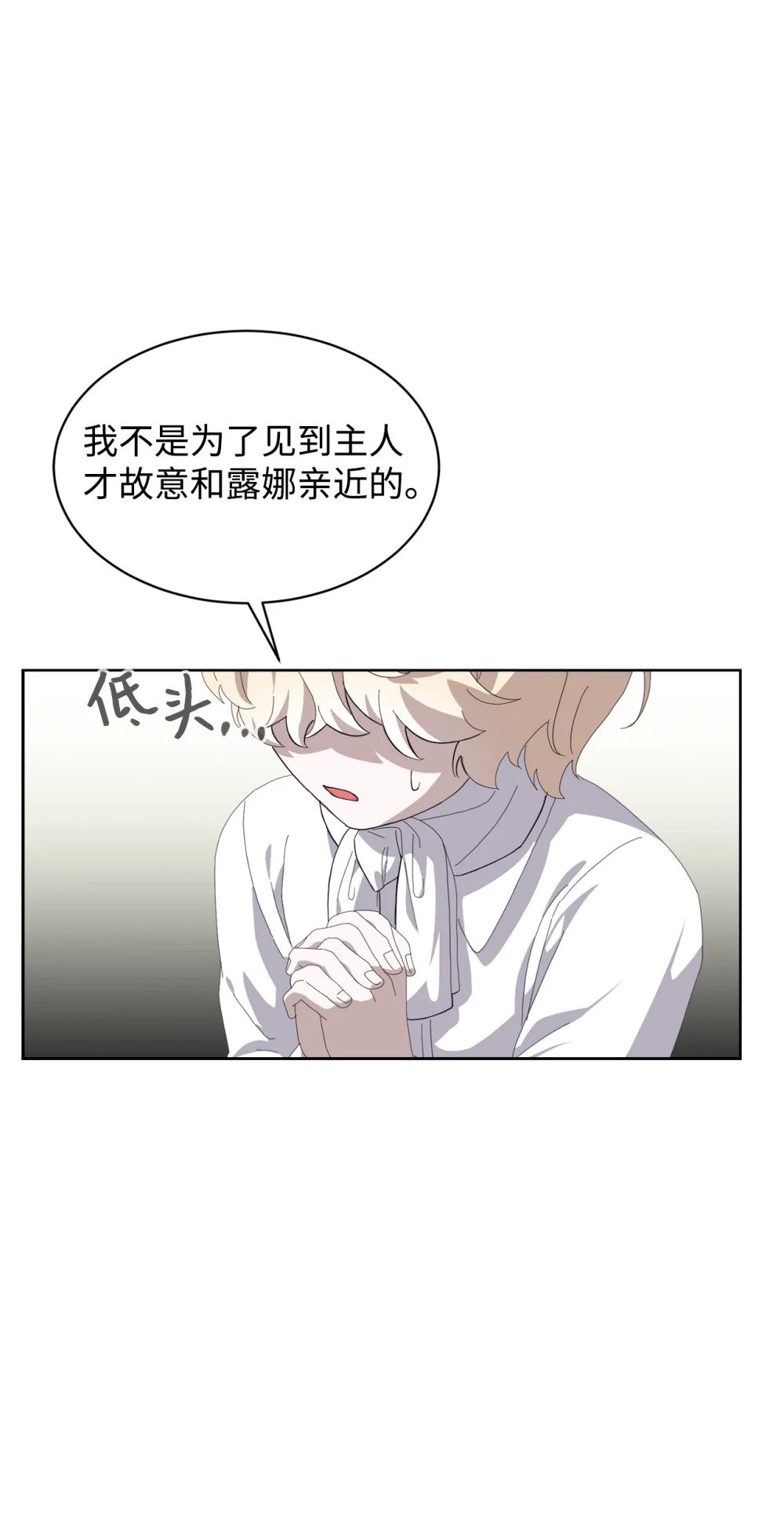 26 莱安的改变39