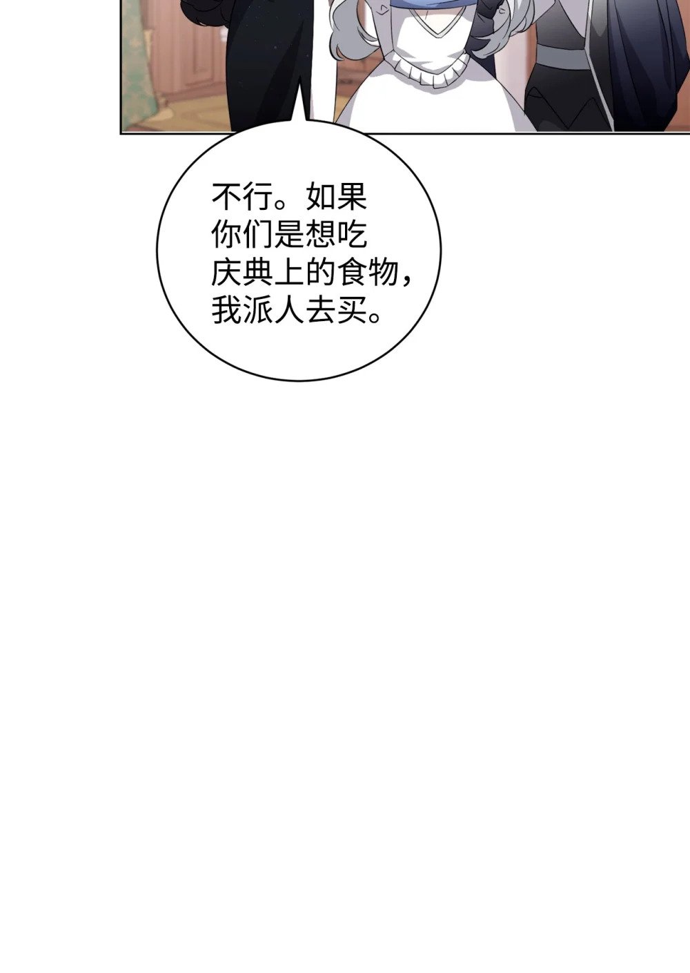 47 撩人不自知6