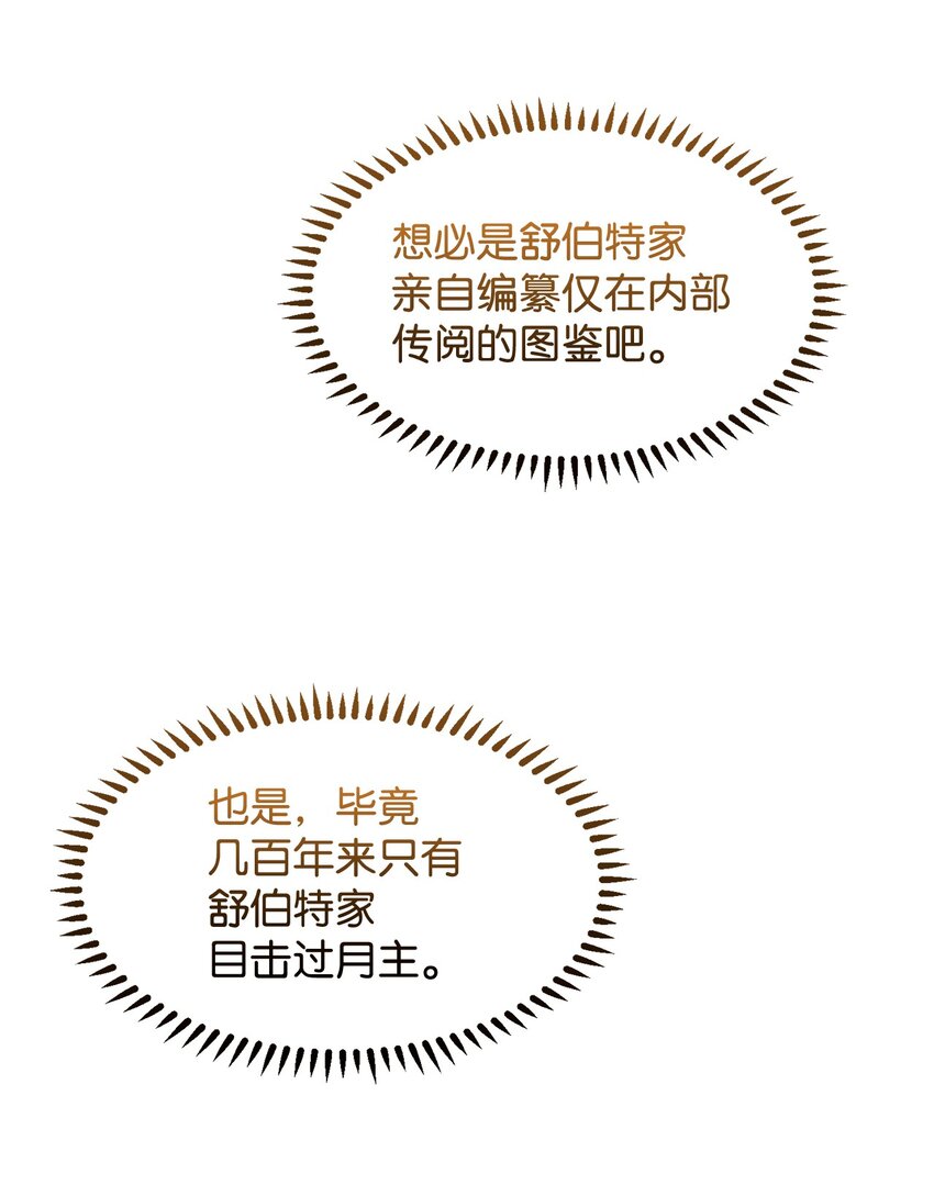 11 阶段结果达成34