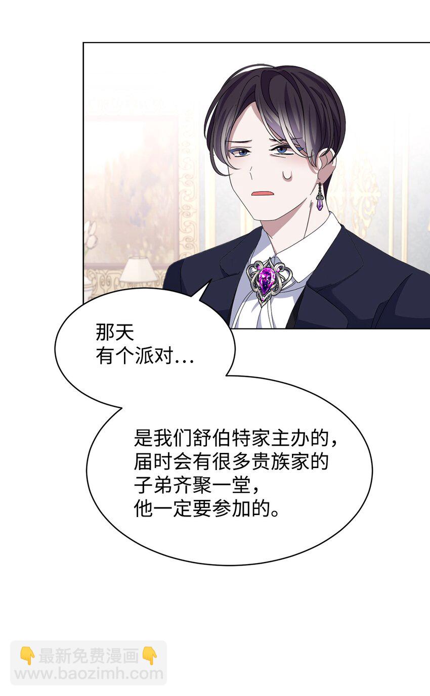11 阶段结果达成86
