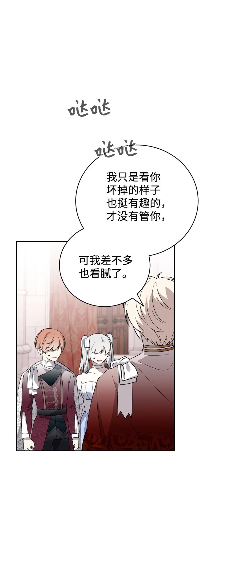 51 你是谁，我是谁35