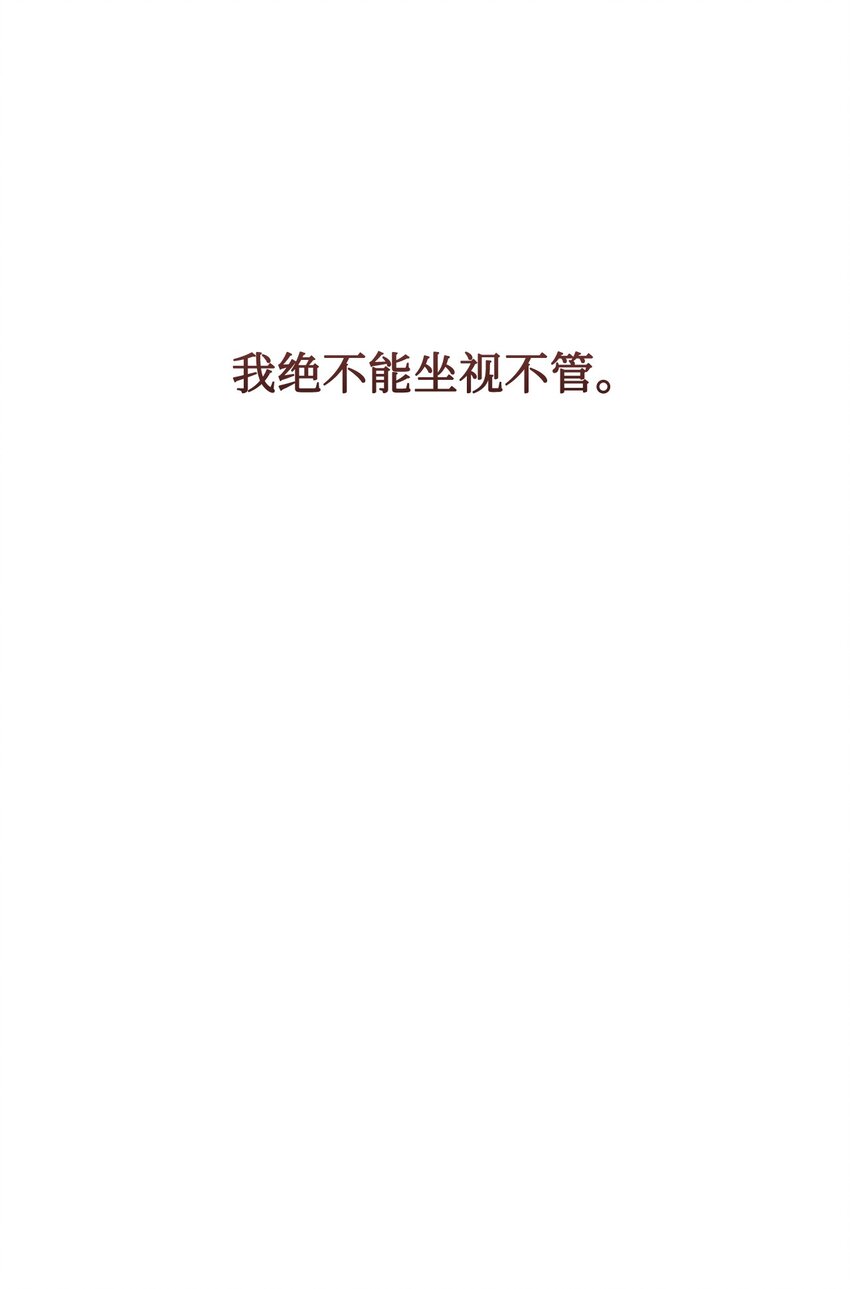 15 别想霸占少爷20