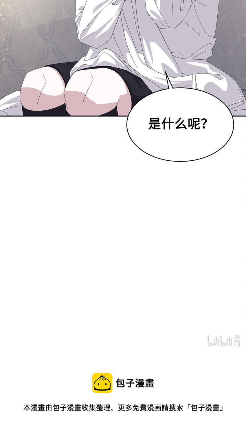 15 别想霸占少爷90