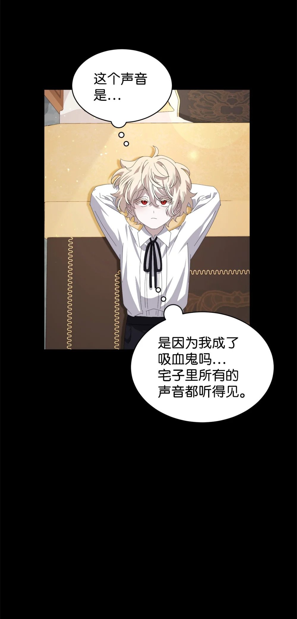 26 莱安的改变78