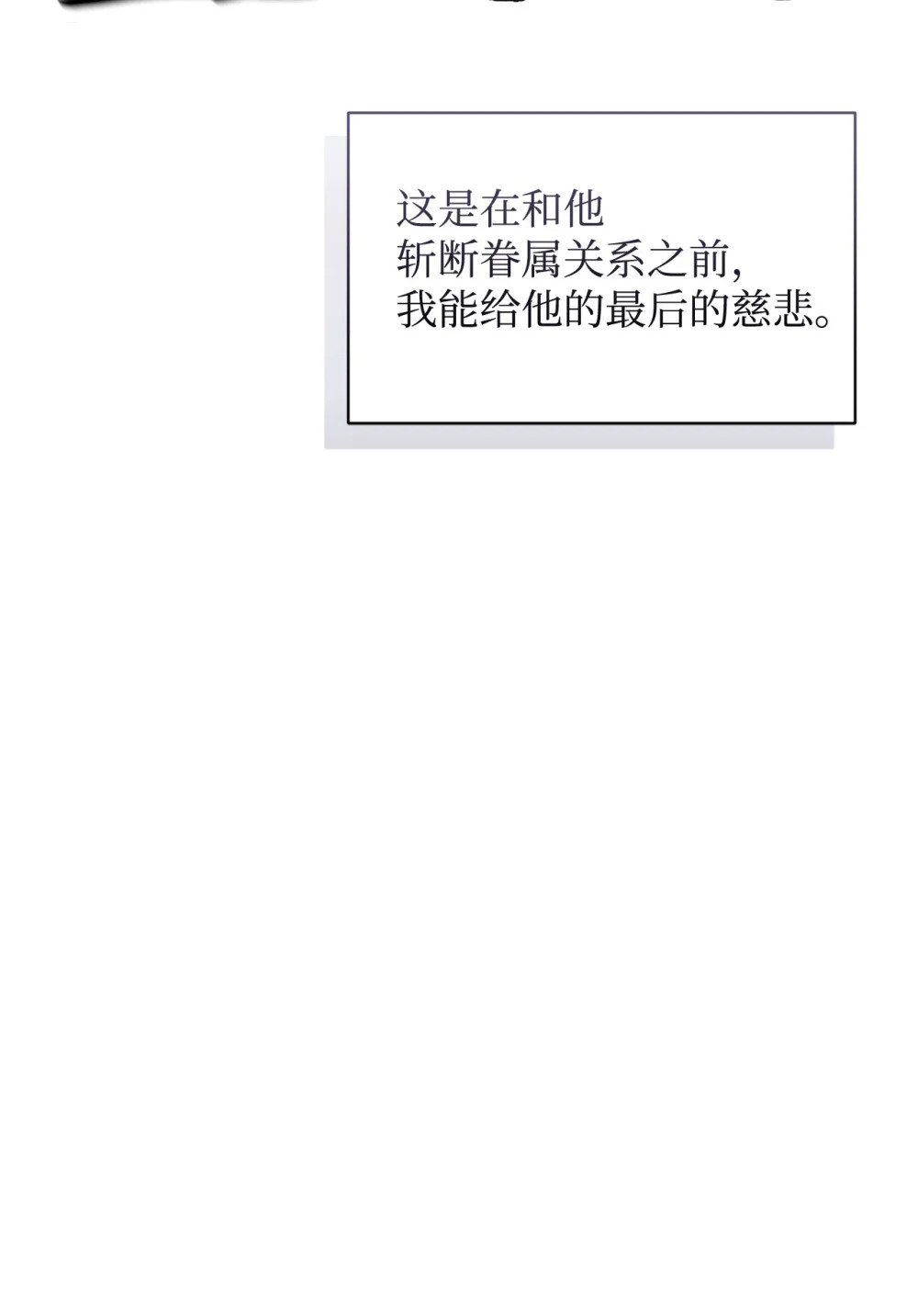 37 你能杀死我吗111