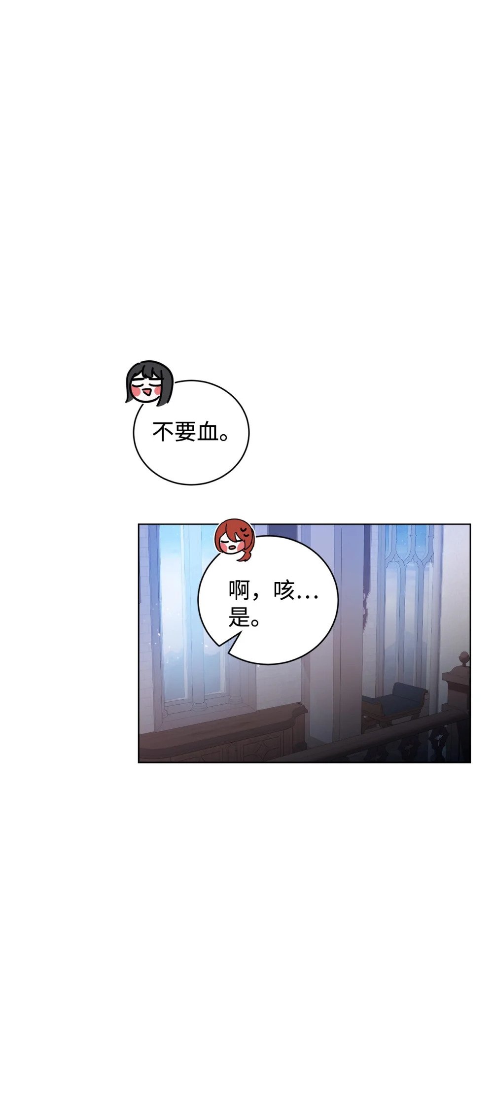 45 诅咒纹82