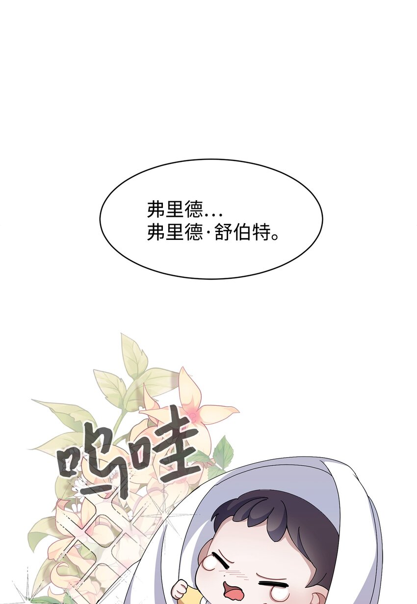 02 家族养成计划109