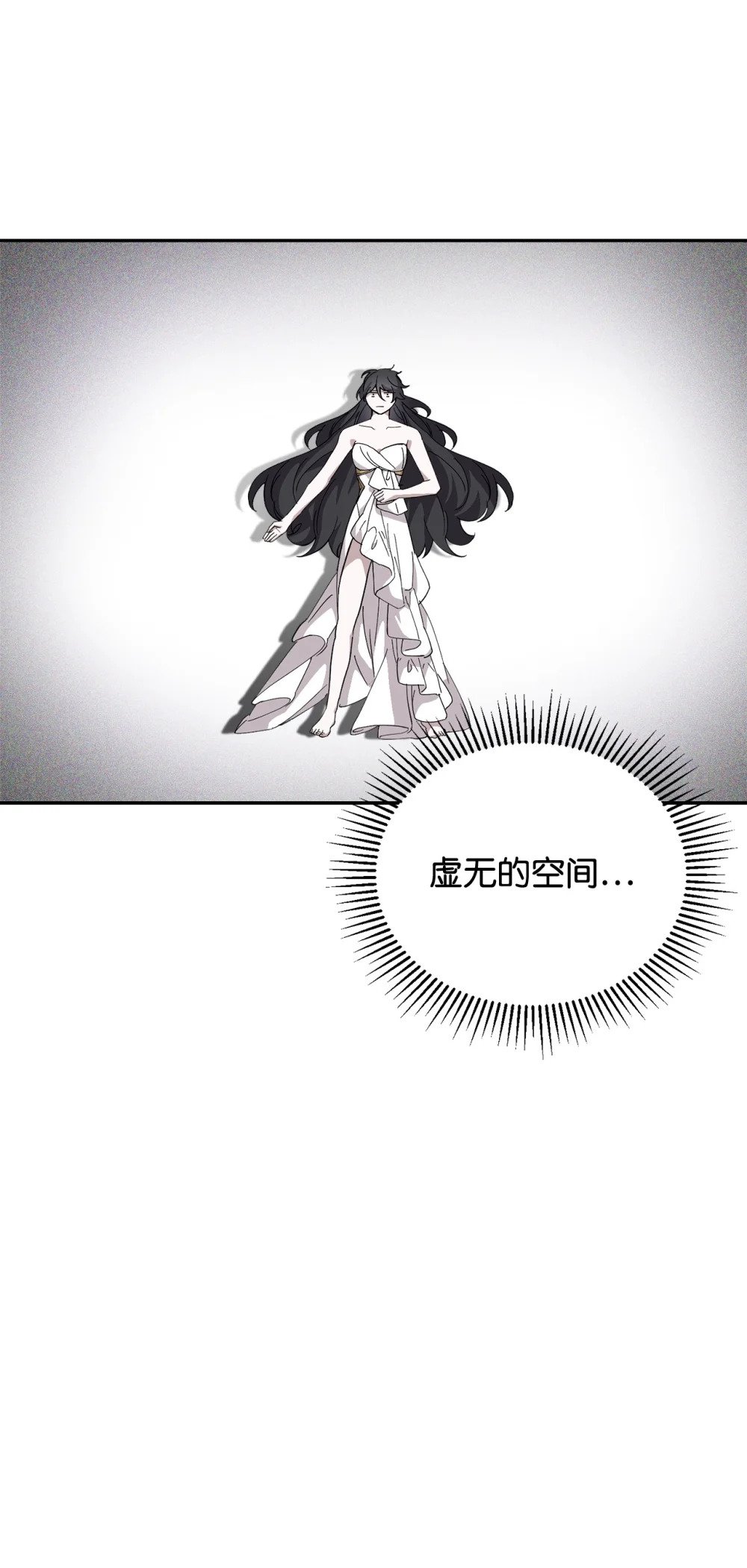 43 无意识的自己32