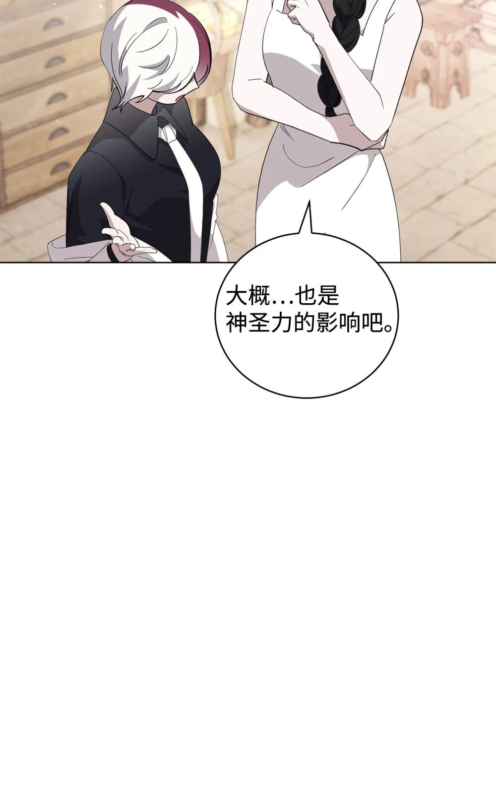 44 糟糕了81
