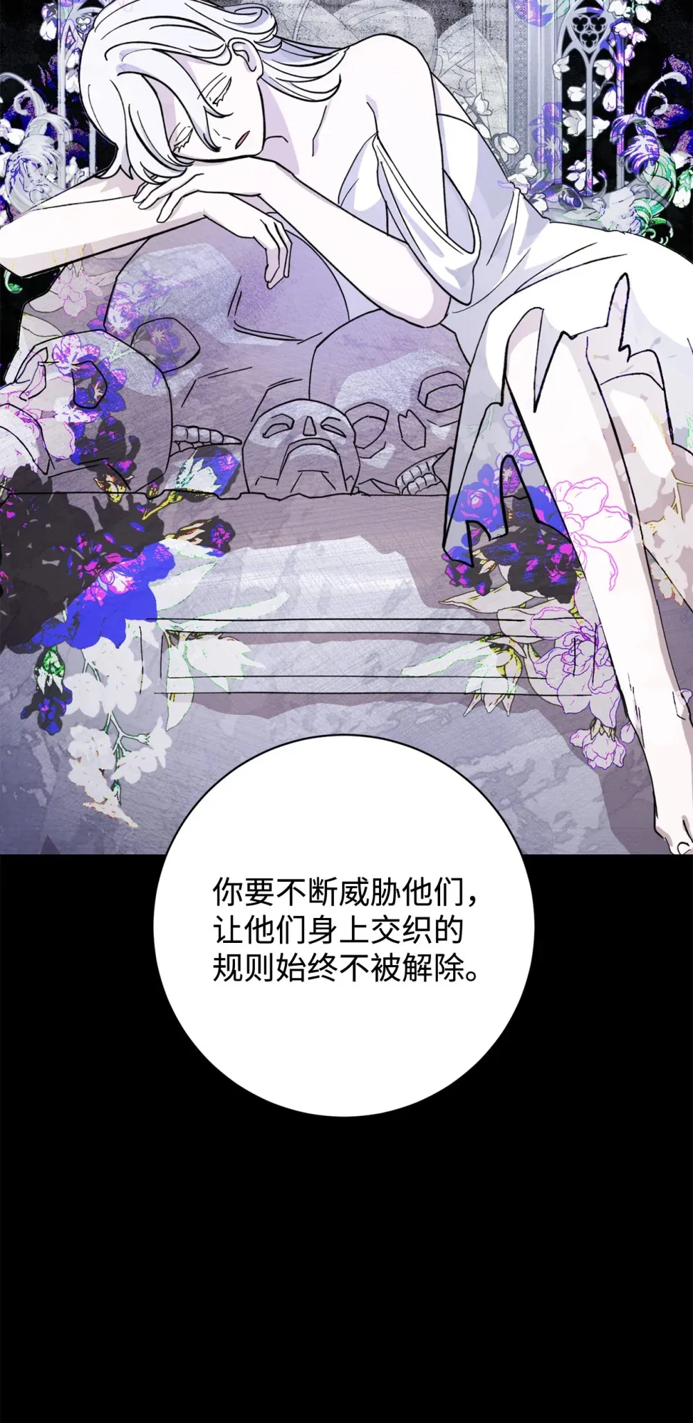 74 诅咒之力89