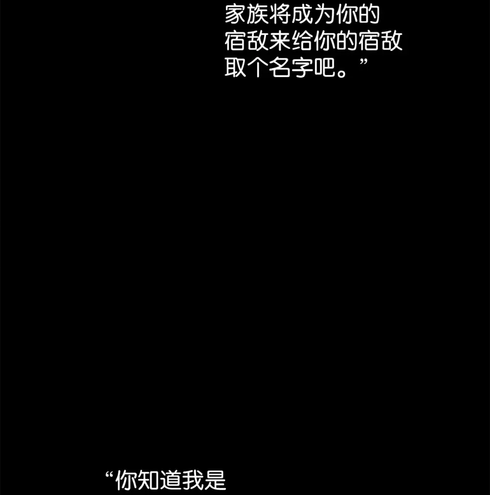 74 诅咒之力111