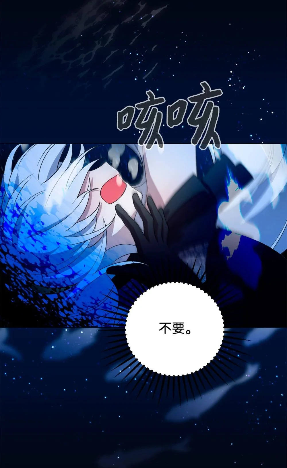 56 关于水的记忆47