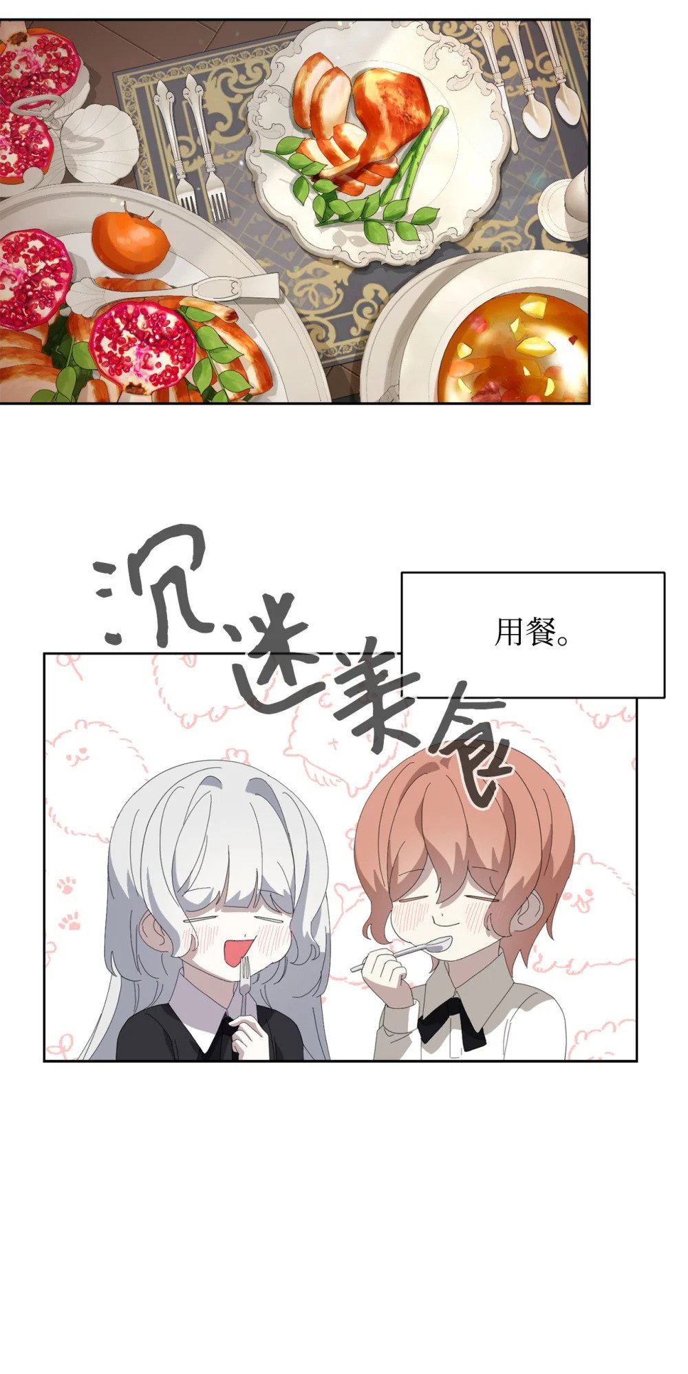 24 被领养41