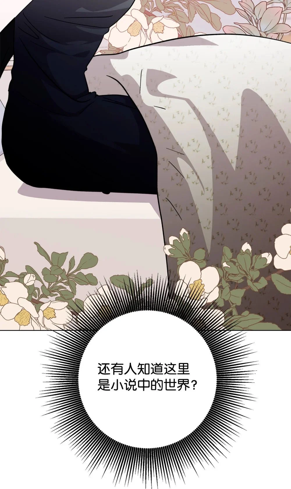 59 变回人类的药132