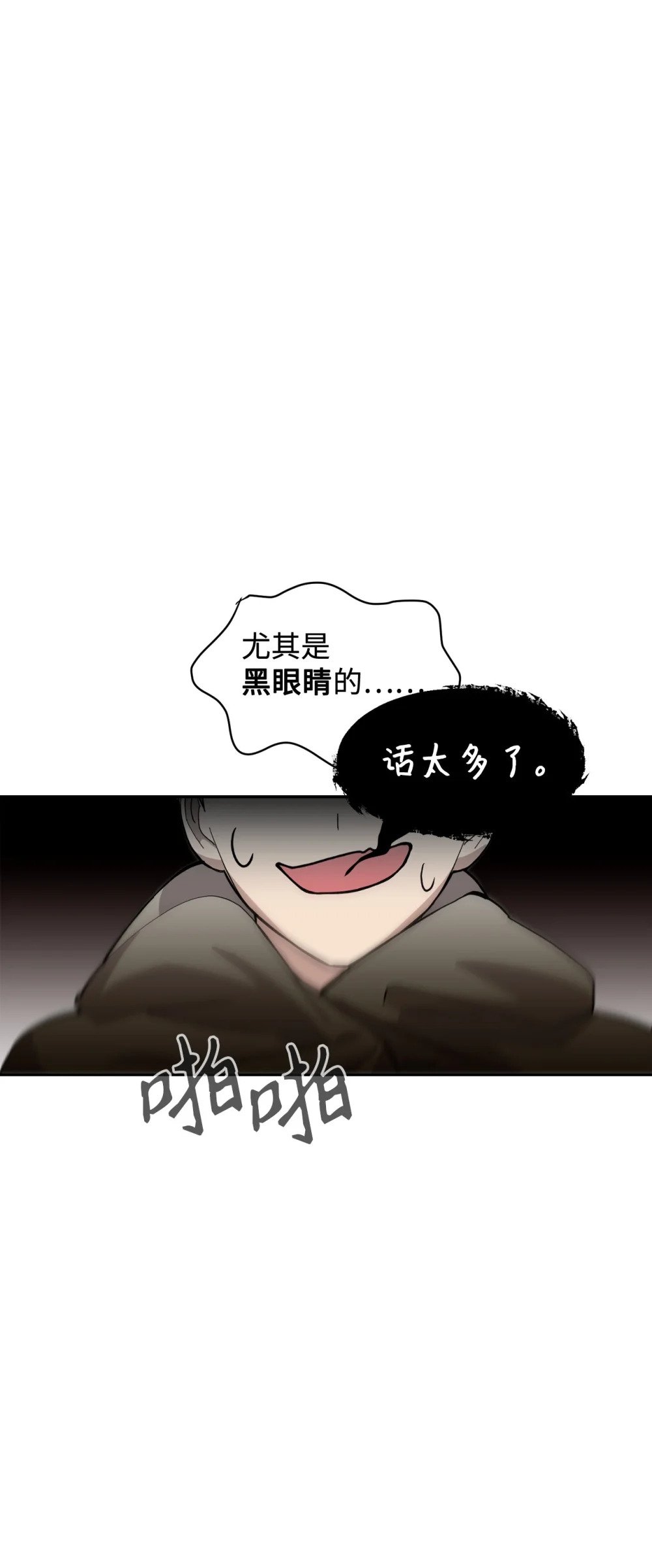 42 不明生物88