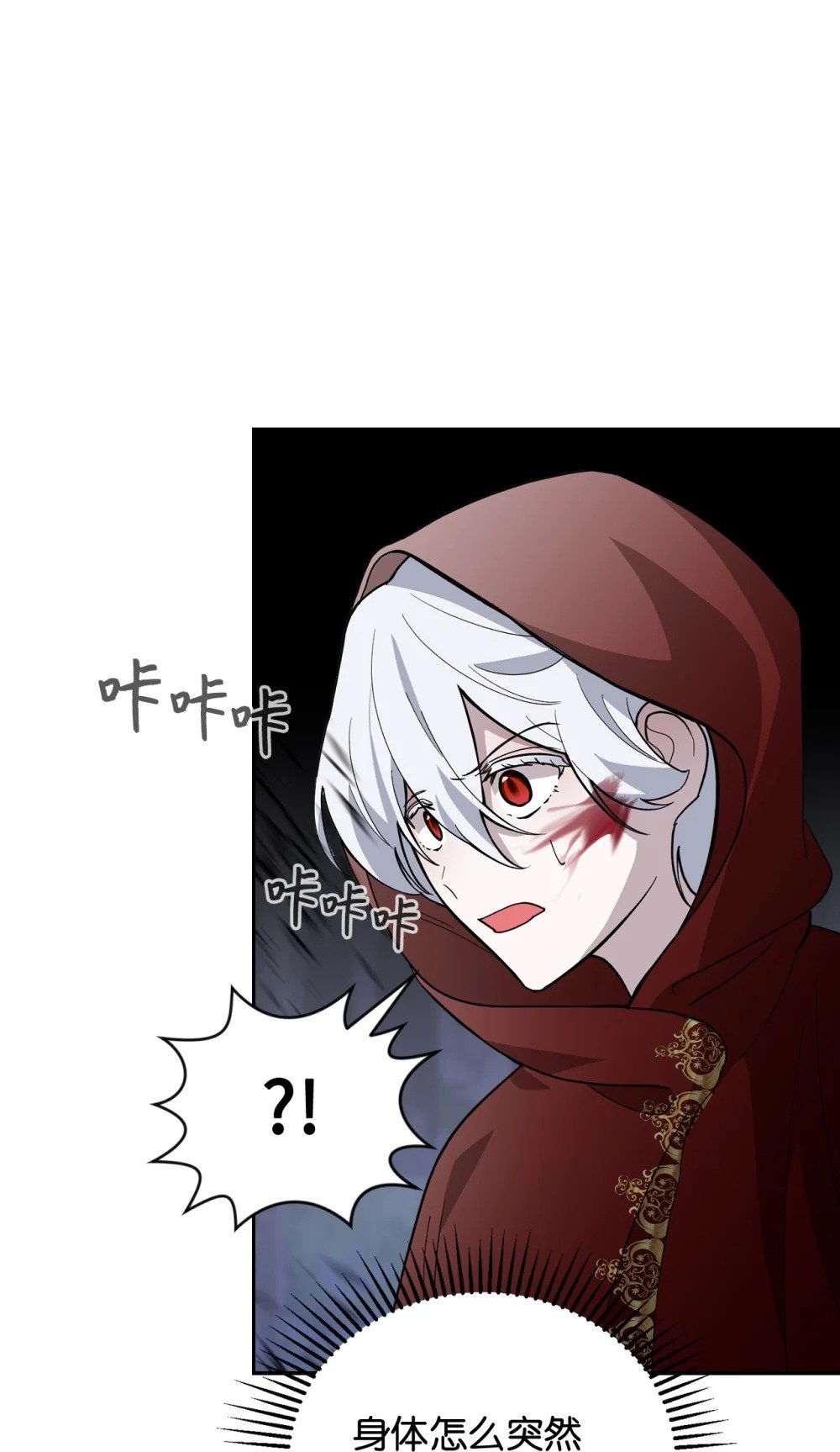 42 不明生物94