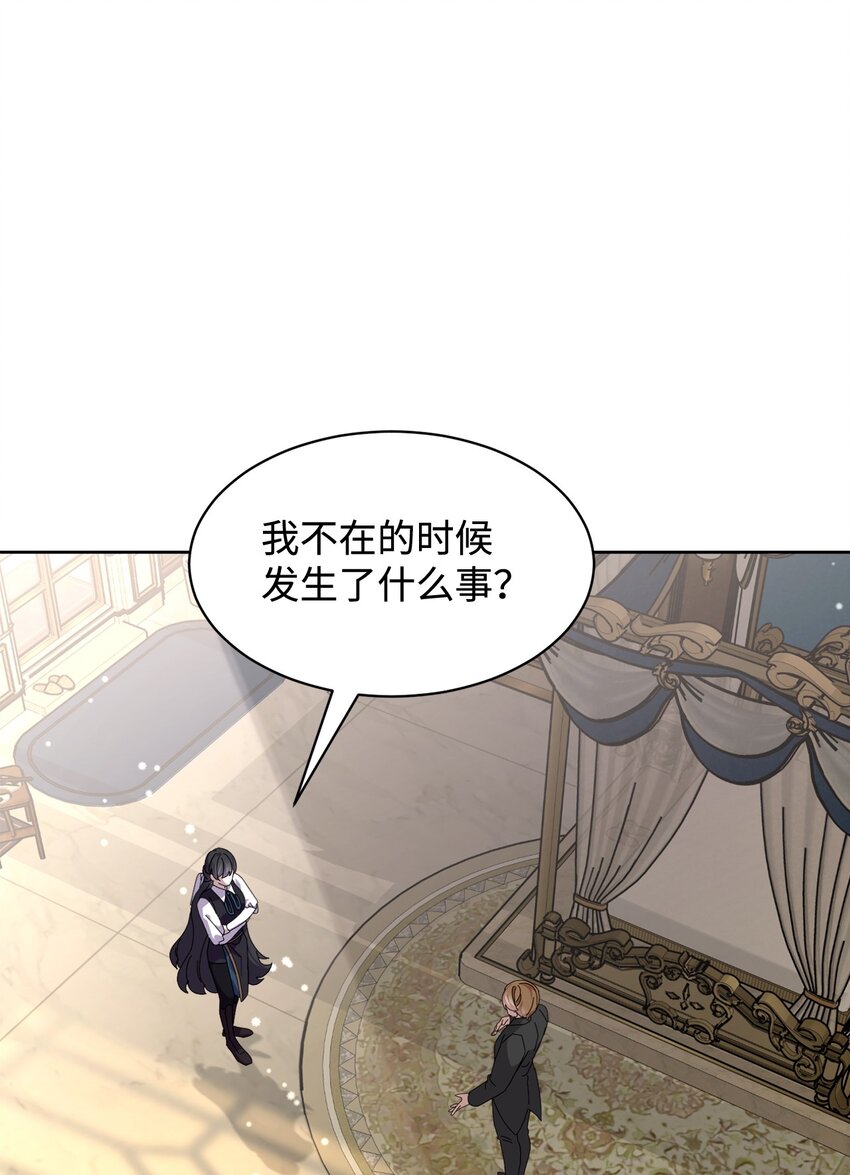 15 别想霸占少爷9