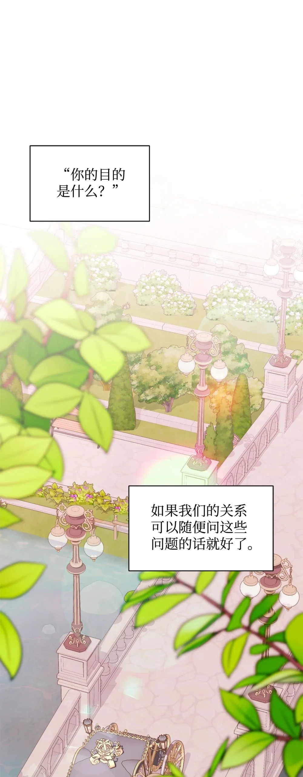 62 去往皇宫的路90