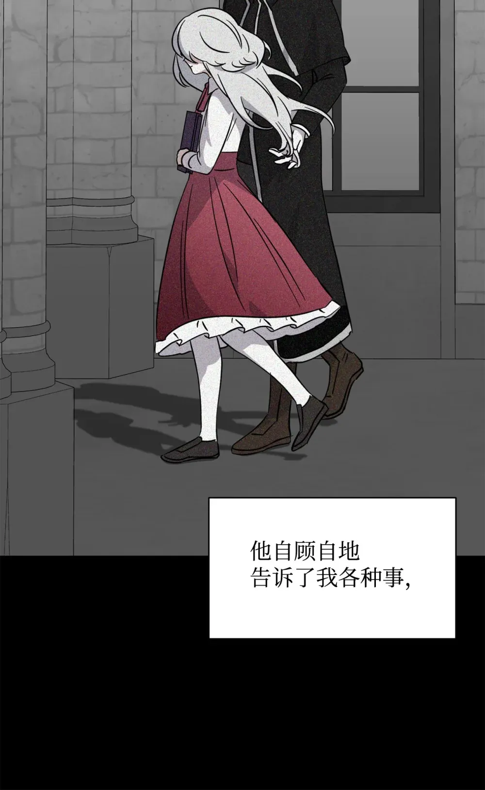 68 辛蒂亚的决心79