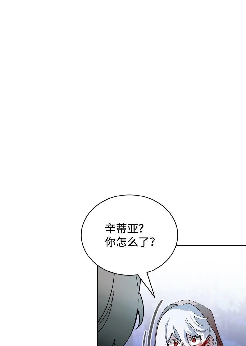 43 无意识的自己10