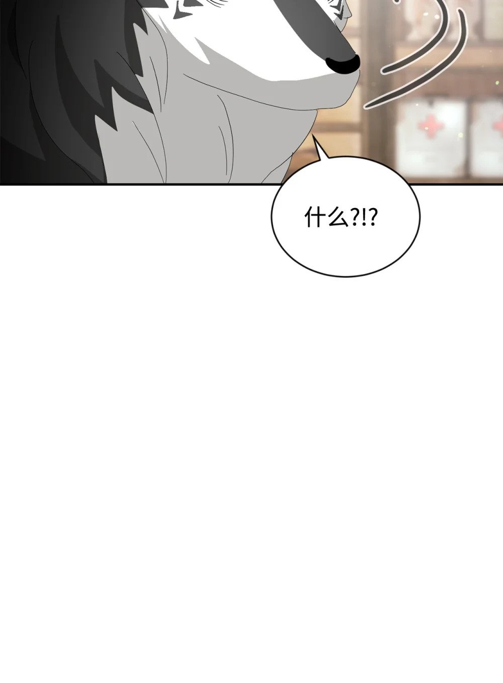 29 好孩子症候群47