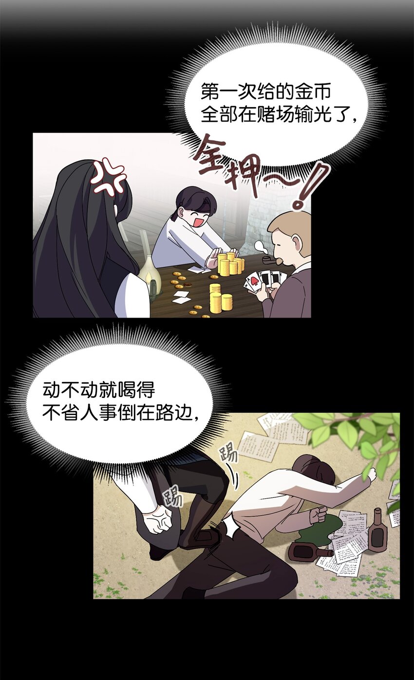 02 家族养成计划59