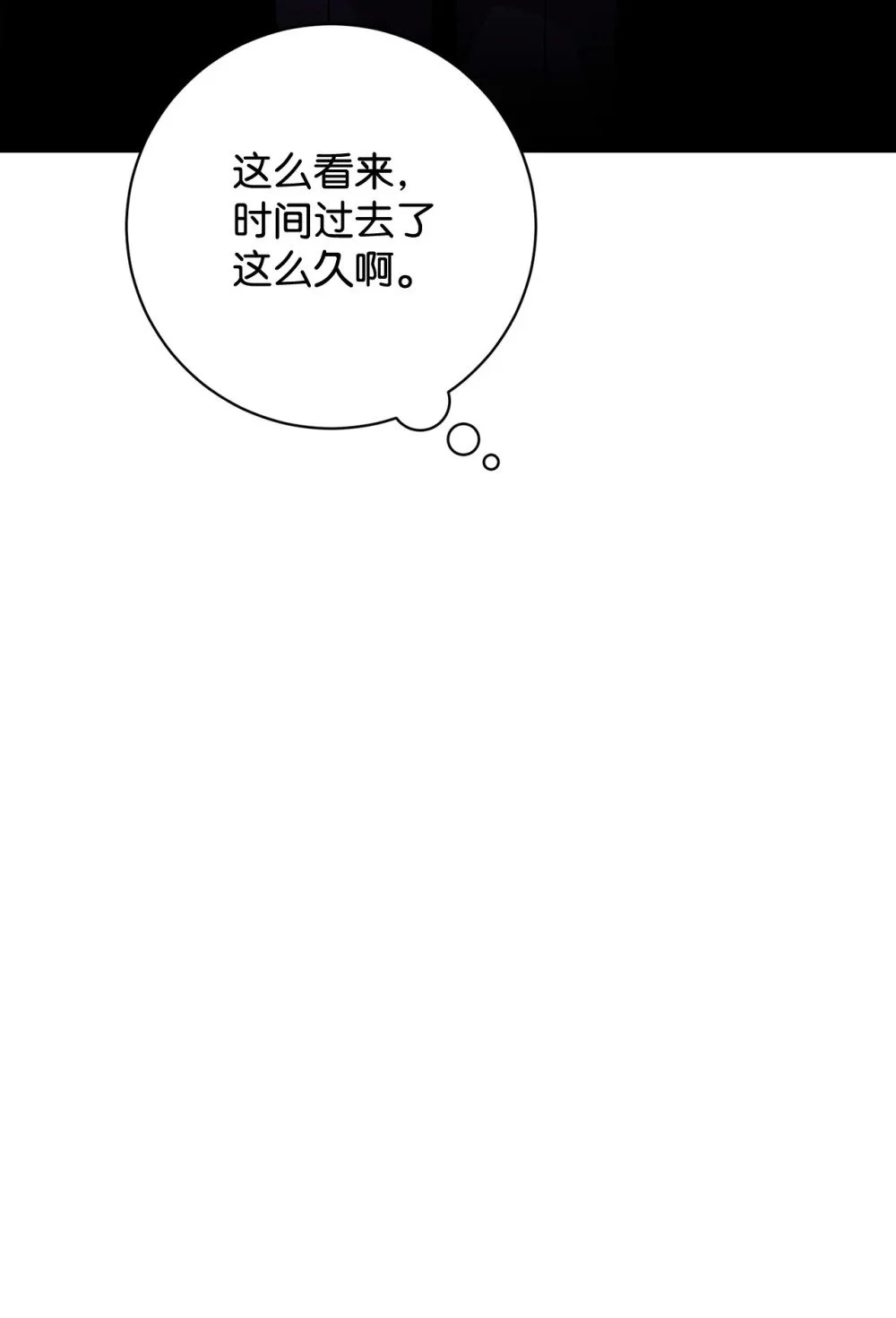 58 为什么要抛弃我85