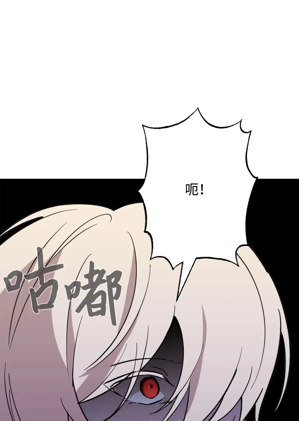 73 再次缔结契约60