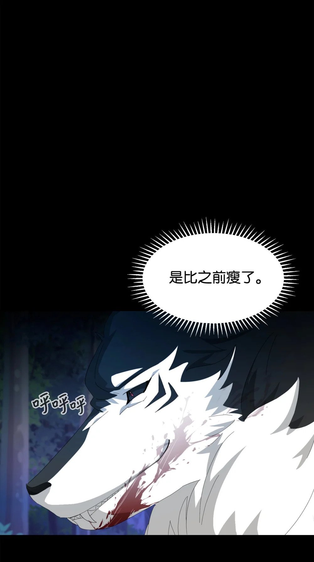 27 舒伯特家族的主人82