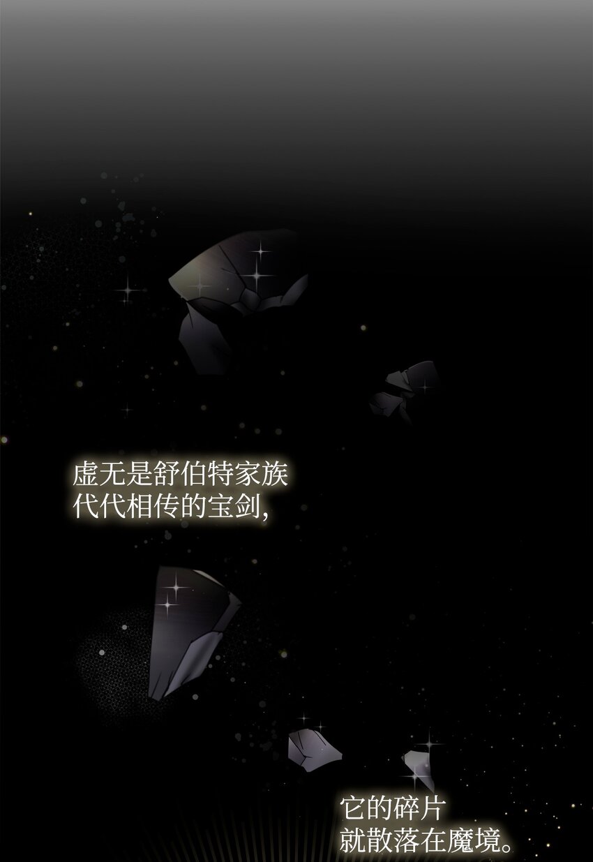 18 找到圣女17