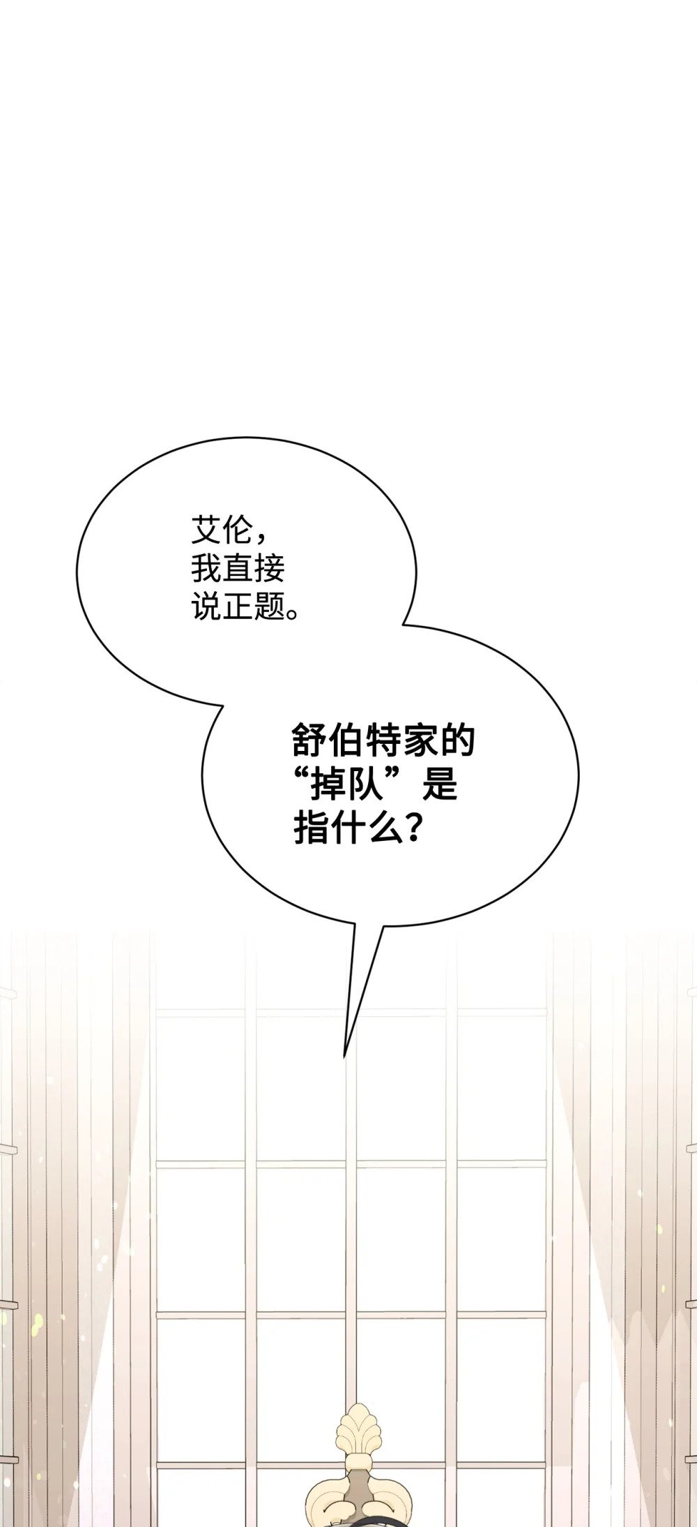 32 家族试炼94