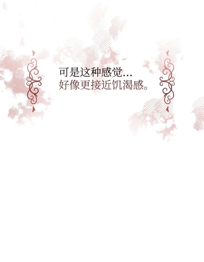 01 吸血鬼和猎人29