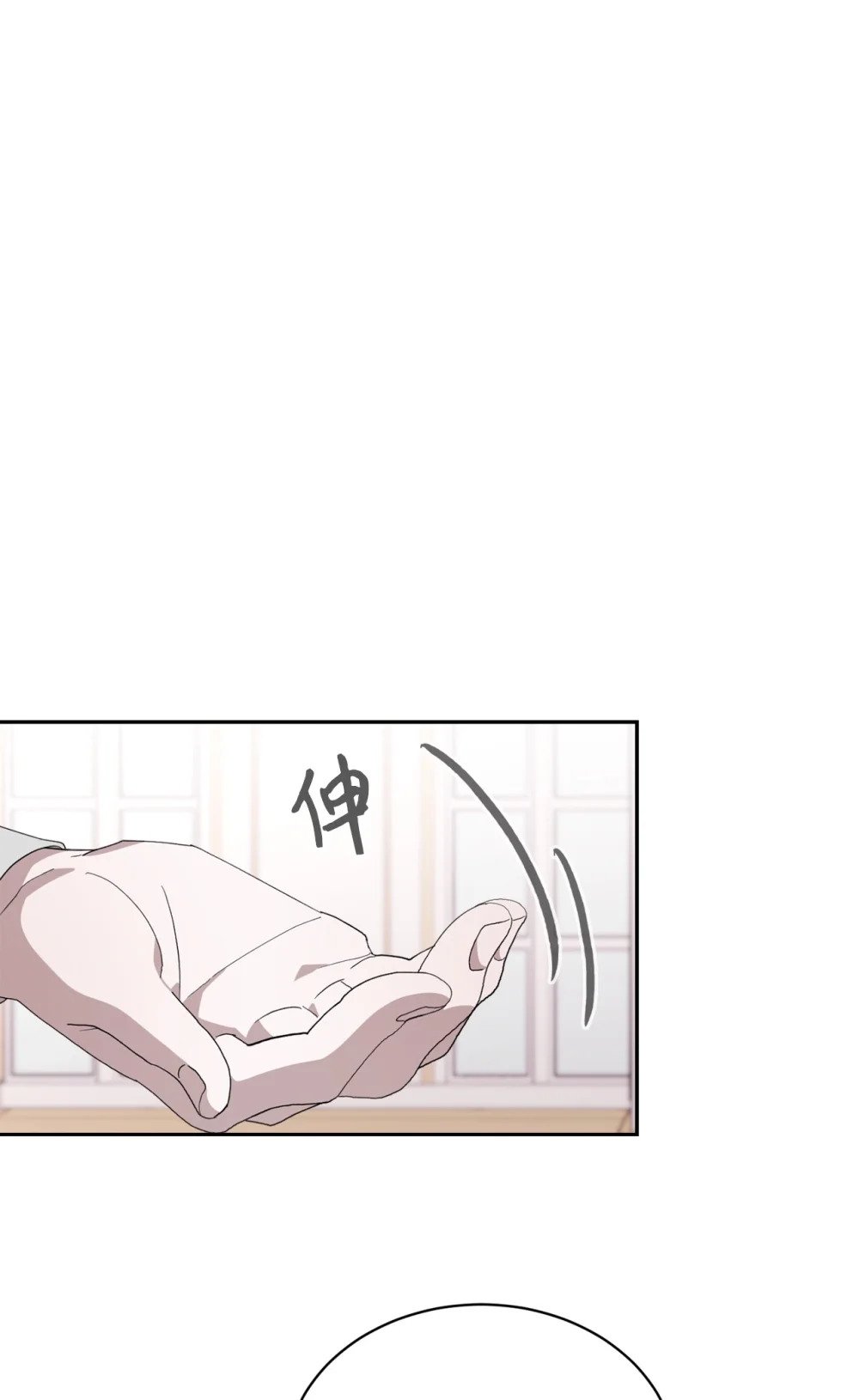 38 愿赌服输17